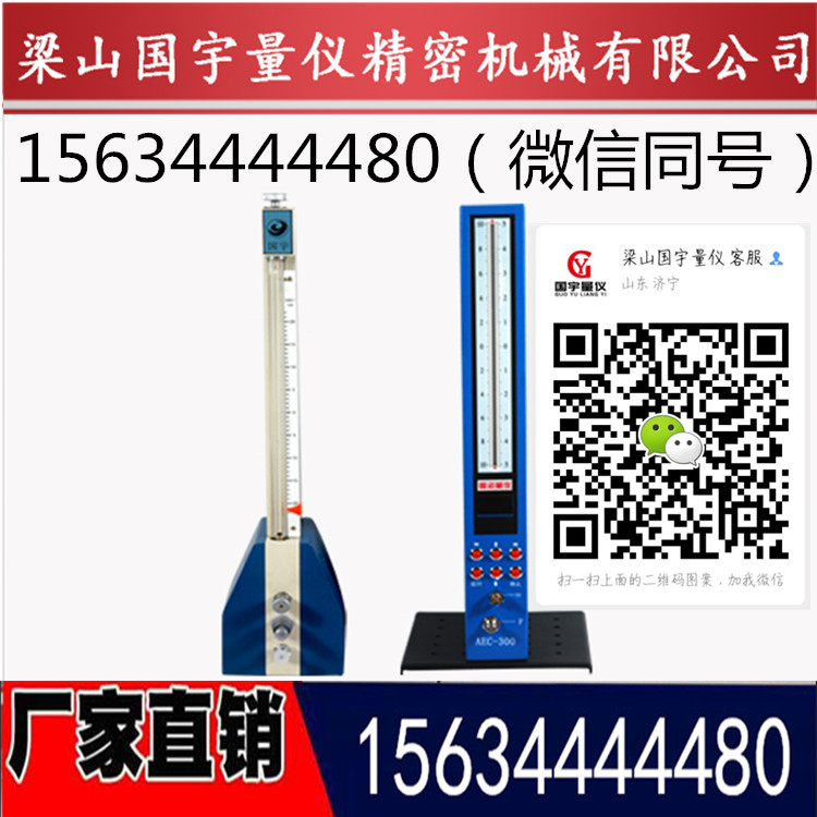國宇量?jì)x與您淺談氣動(dòng)量?jì)x是否是不接觸式測量法？