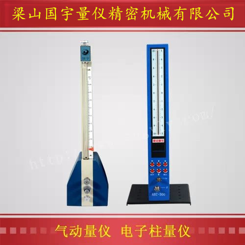 浮標式氣動(dòng)量?jì)x使用方法步驟